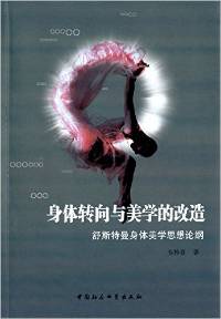 Chinese book 