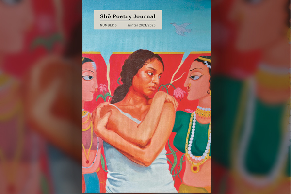 Shō Poetry Journal