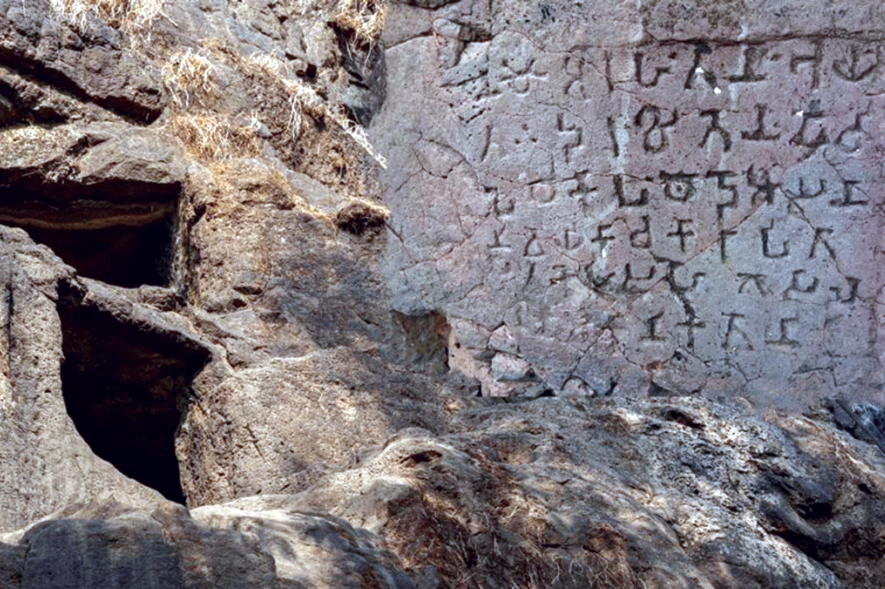 Inscription at Lohagadwadi Jain cave of 3rd century BCE indicating the existence of a vast Jain settlement.
